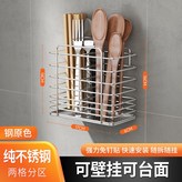 不鏽鋼圓線雙筒 × 1個