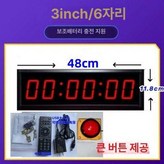 3인치 6자리 플러그인 × 1개