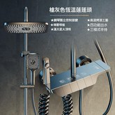 槍灰航母 四檔 恆溫 × 1套