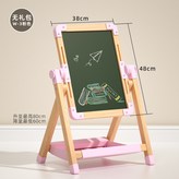 畫板-W-3款-粉色-無禮包:無規格 × 1個