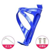 螺絲款水壺架藍 × 1個