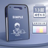 豎式風琴包-理想生活 × 1個