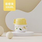 300ml香奶黃316-送不鏽鋼勺子 × 1個