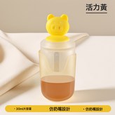 小豬喂藥器—活力黃30ML:如圖 × 1個