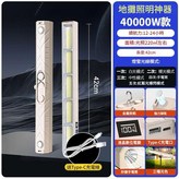 42CM - 三色 五檔調光 × 1個
