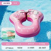 粉莓熊一體按壓充腋下圈 - 中號 × 1個