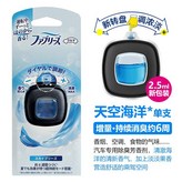 天空海洋【2.5ml】單支 × 1個