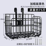 加厚加粗 黑色 最大載重37.5公斤+配 × 1個