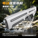 757-2【手動加水-190ML】白色 × 1個