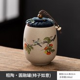 粗陶圓融罐 - 柿柿如意 180ml × 1個