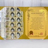 최고의어머니상 × 1개