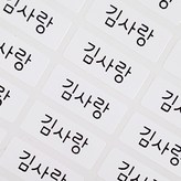 103-소형화이트 그림없음 × 3매입