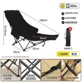 高背款四檔調節腿託 - 黑色 × 1個