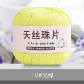6. 10-50g × 1개