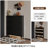 單層三翻實木收納架 70*17*120公分:穩固結實 容量儲物 × 1個