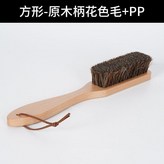 方形-原木柄花色毛+pp-柔護絨面去除浮 × 1個