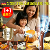 나무 손잡이 스크래퍼