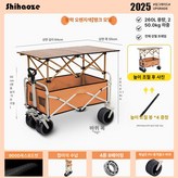 오렌지 94 테이블 포함 × 1개