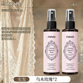 烏木與玫瑰2瓶 × 1個