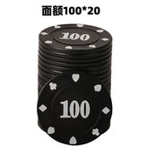 100面值20片 × 1個