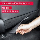 21 시트킥+팔걸이킥없음logo대（차종을 비치해 주세요 × 1개