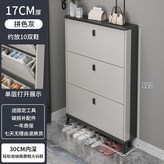 單層深灰淺灰抽面70x17x118公分:如圖所示 × 1個