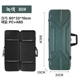 G.밀리터리그린 80x31x10 × 1개