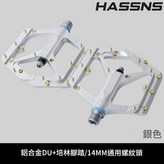 BEDA鋁合金腳踏帶扳手 銀色 × 1個