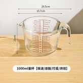 1000毫升-打蛋花,1個 × 1個