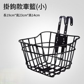 小號鐵車筐 掛鉤款 童車筐 × 1個