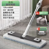 金剛砂除污底板/伸縮杆4雙效拖布+多功能拖把架+刮刀:如圖所示 × 1個
