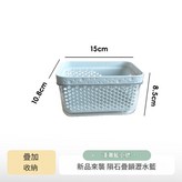 精巧款瀝水籃淺灘藍 × 1個