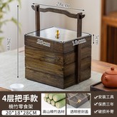 四海昇平-四宮格點心盒【提樑帶蓋】 × 1個