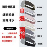 自選兩條【付款後聯繫備註】 × 1個