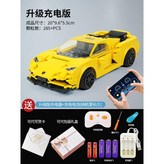 람보르기니 289 입자 × 1개