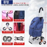 1 스테인리스스틸 계단 오르기 중형 다크네이비 지오메트 × 1개