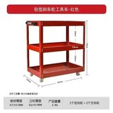 紅,經濟型迷你款-不搭配拉手 × 1個