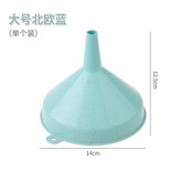 大號北歐藍一個 × 1個