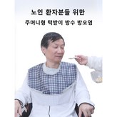 녹색 격자 × 1개