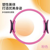 粉色 基礎款-15kg阻力 抗阻鍛鍊,直徑38*40cm+45磅 × 1個