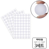 백색오돌(10392) × 3세트