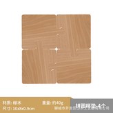 櫸木拼圖[套裝] × 1個