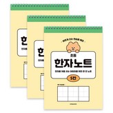 옐로우 × 3개