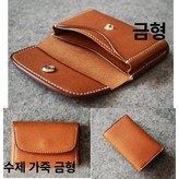 아크릴 일본식 칼 절단 위치 미포함 × 1개
