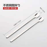 不鏽鋼攪拌勺-加長款兩支裝 × 1個