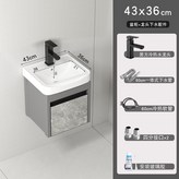 4336cm櫃（五金） × 1個