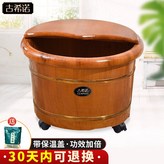 柚木色26圓邊+實木蓋+萬向輪+艾草30 × 1個
