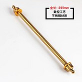 8. golden 295mm × 1개