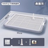 典雅灰 × 1個