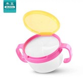 粉紅手柄+黃蓋子 × 1個